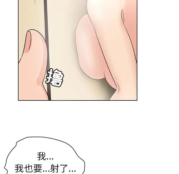 我的老婆是模特第22话