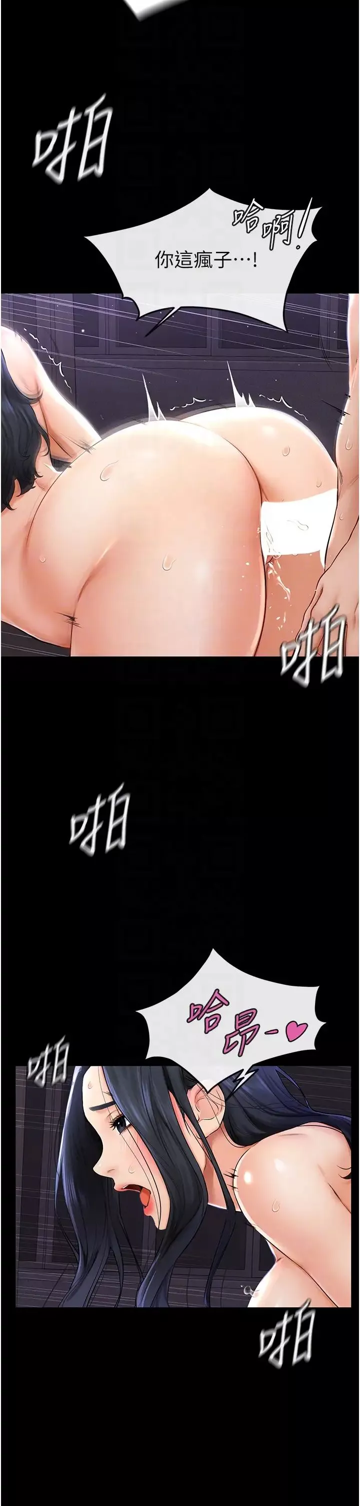 繼母與繼姐第5話-填滿繼姐的蜜穴