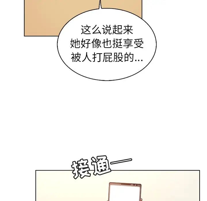 我的老婆是模特第22话