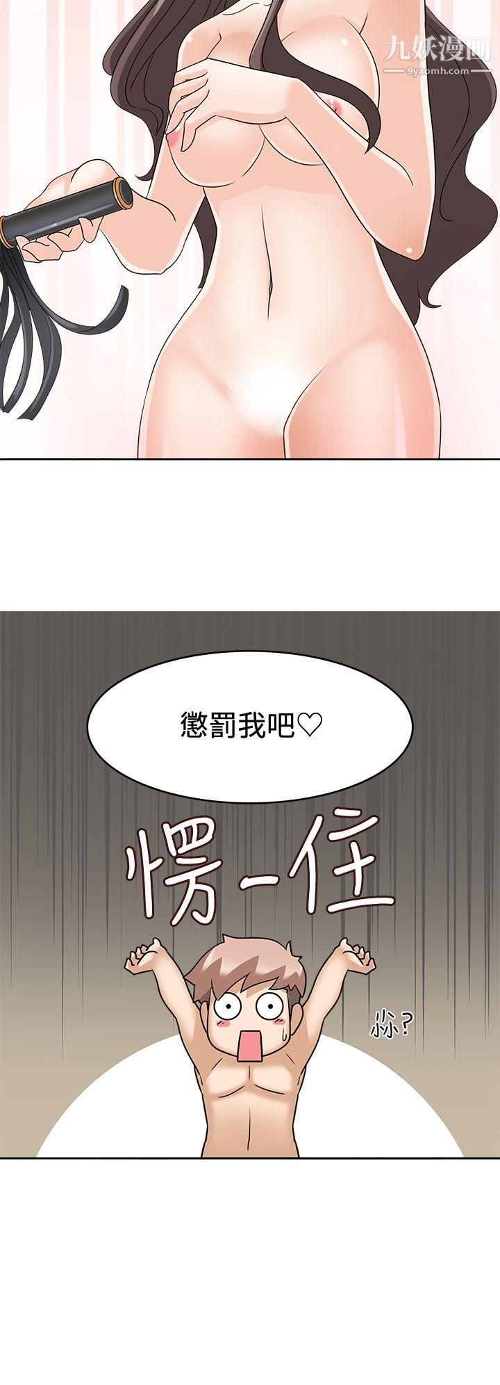 军人的诱惑♥第13话