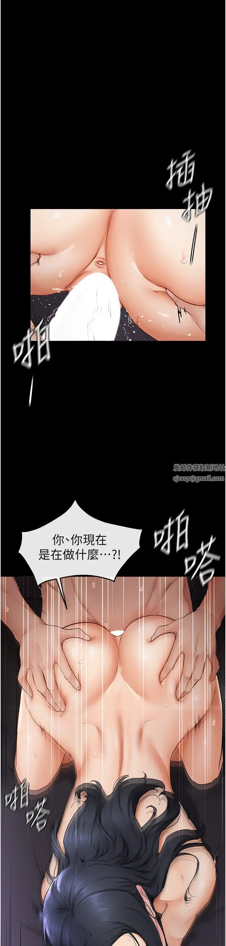 繼母與繼姐第5話-填滿繼姐的蜜穴