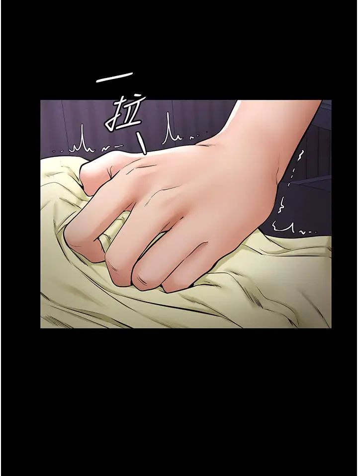 继母与继姐第5话-填满继姐的蜜穴