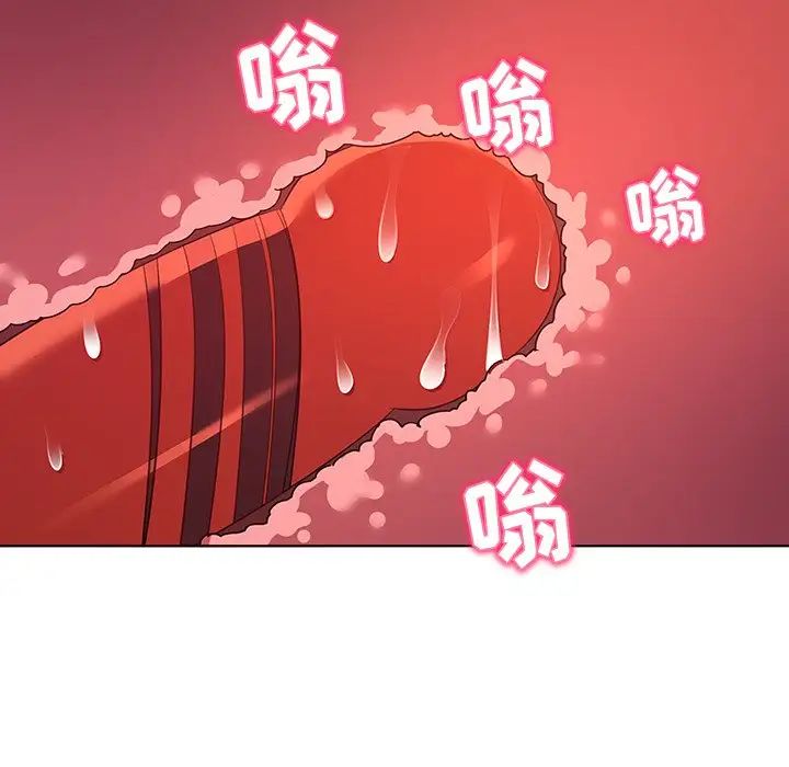 我的老婆是模特第23话