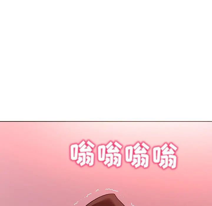 我的老婆是模特第23话