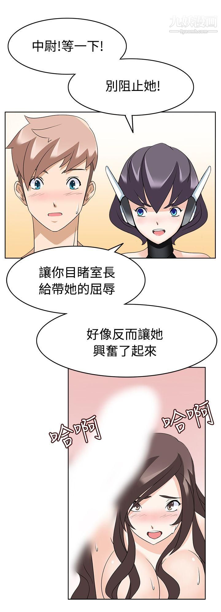军人的诱惑♥第13话