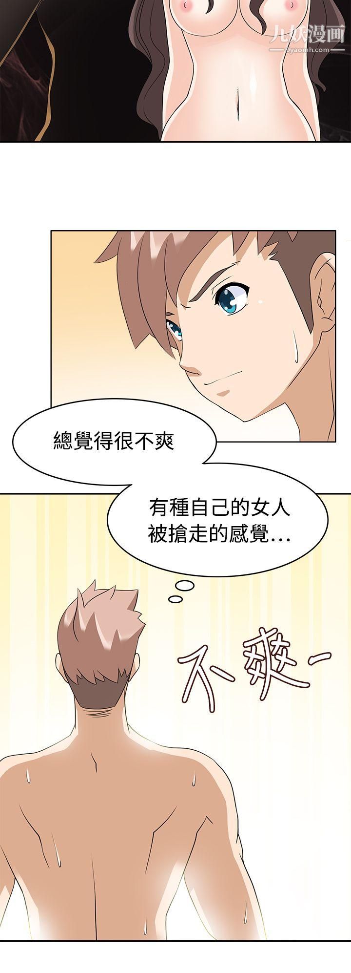 軍人的誘惑♥第13話