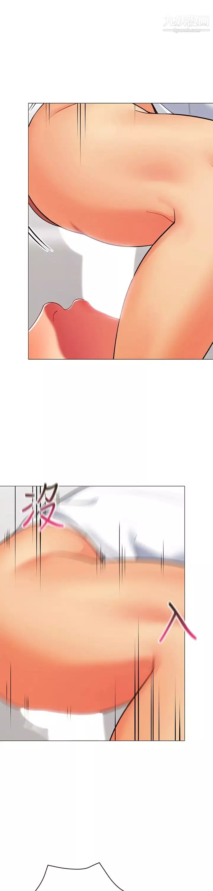 帳篷裡的秘密第21話-用69體位深入品嚐