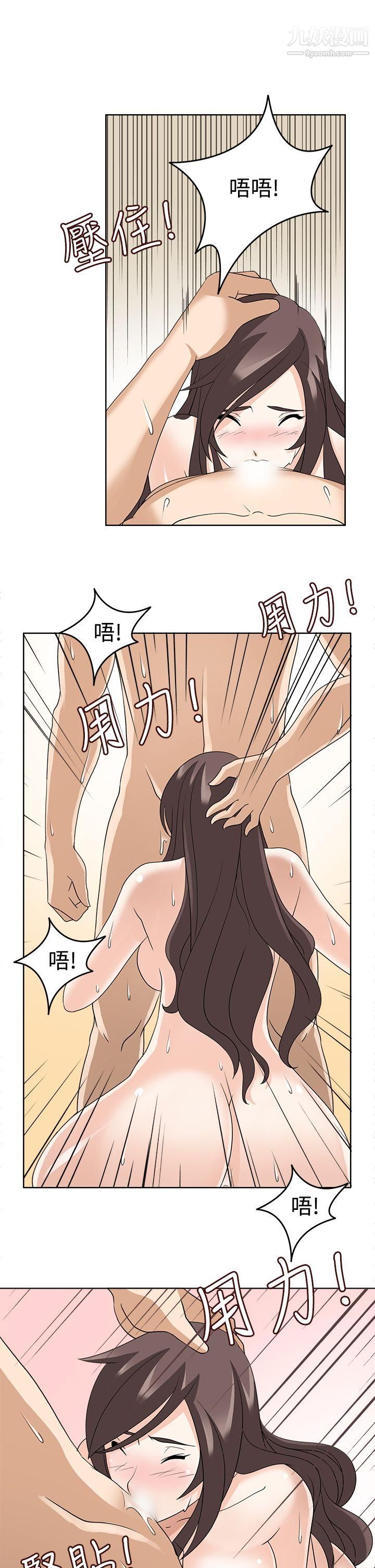 軍人的誘惑♥第13話