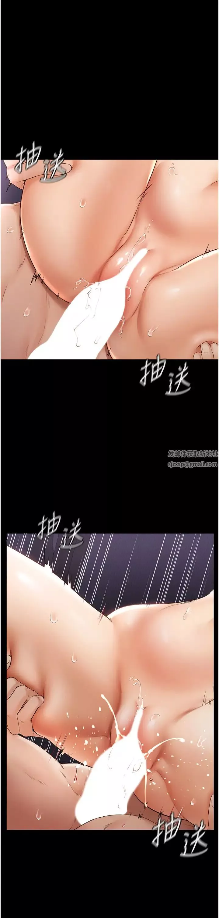 繼母與繼姐第6話-深入連結交流的姐弟