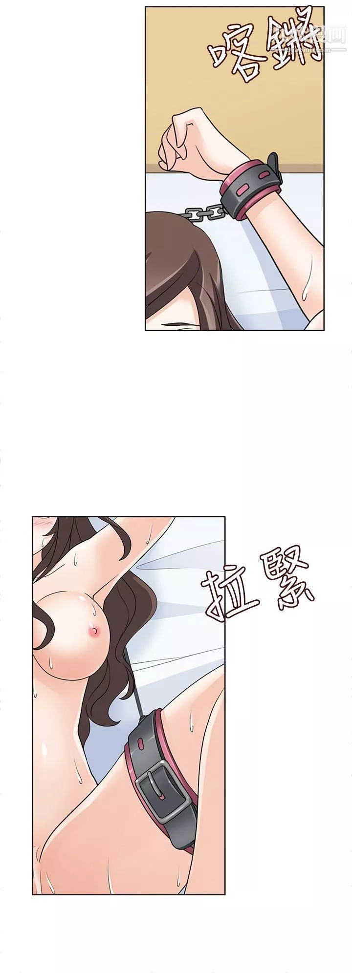 軍人的誘惑♥第13話