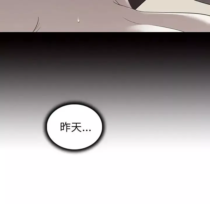 我的老婆是模特第23话