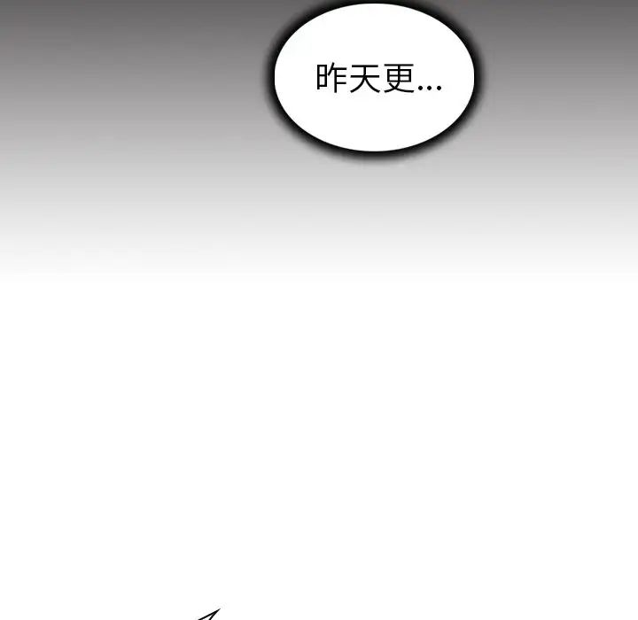 我的老婆是模特第23话