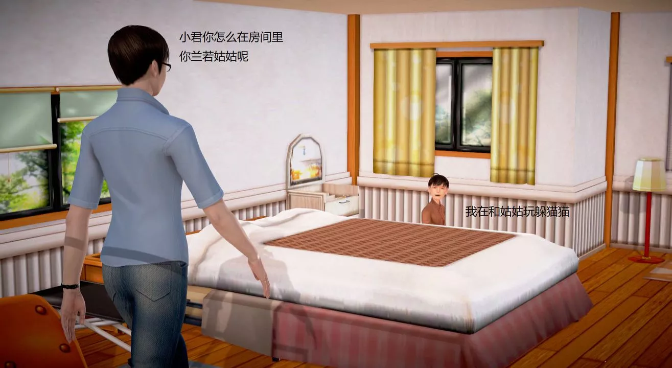 [3D]絲襪女教師蘭若01-27短篇X3未編輯片段第28話