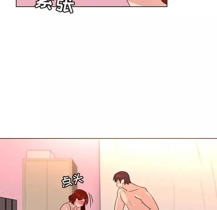 我的老婆是模特第23话