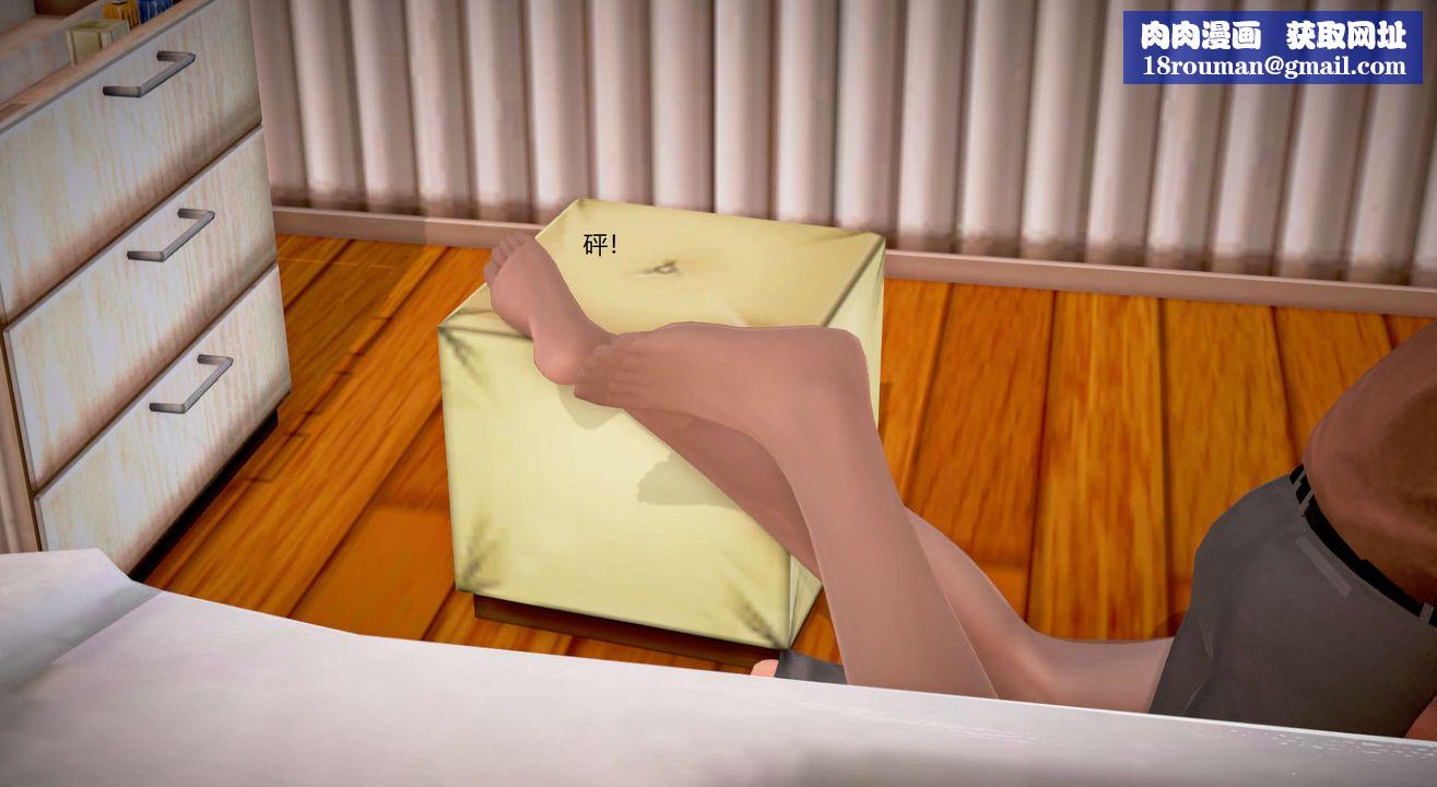 [3D]絲襪女教師蘭若01-27短篇X3未編輯片段第28話