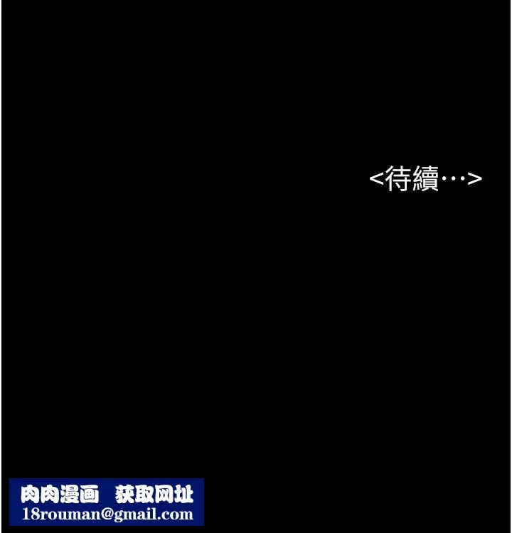 繼母與繼姐第6話-深入連結交流的姐弟