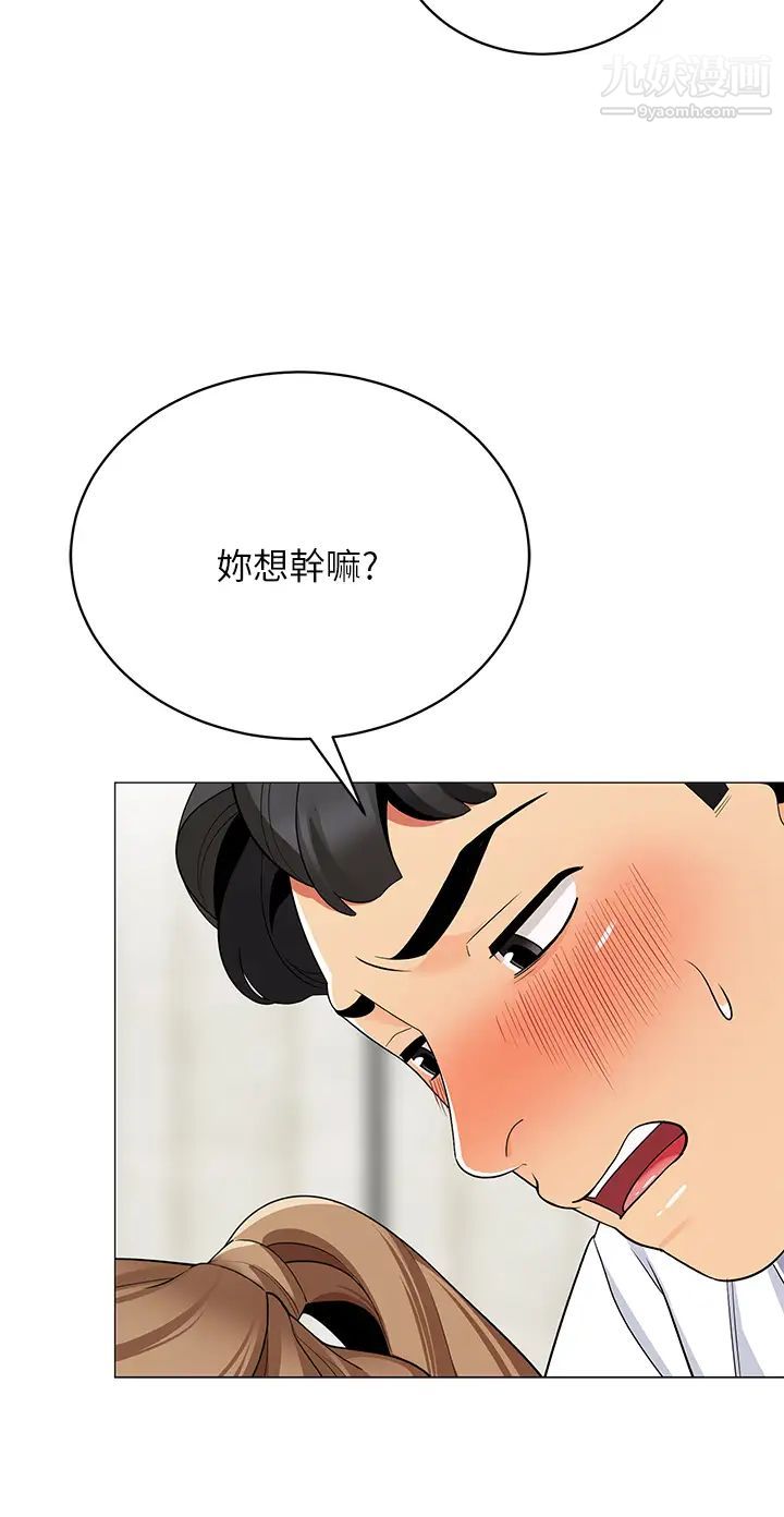 帐篷里的秘密第22话-好想被学长的肉棒调教…!