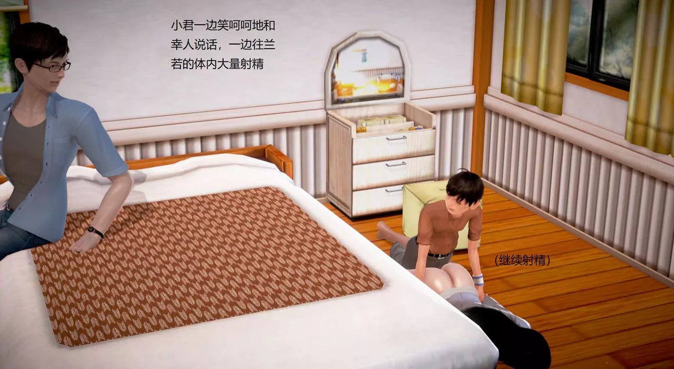 [3D]絲襪女教師蘭若01-27短篇X3未編輯片段第28話