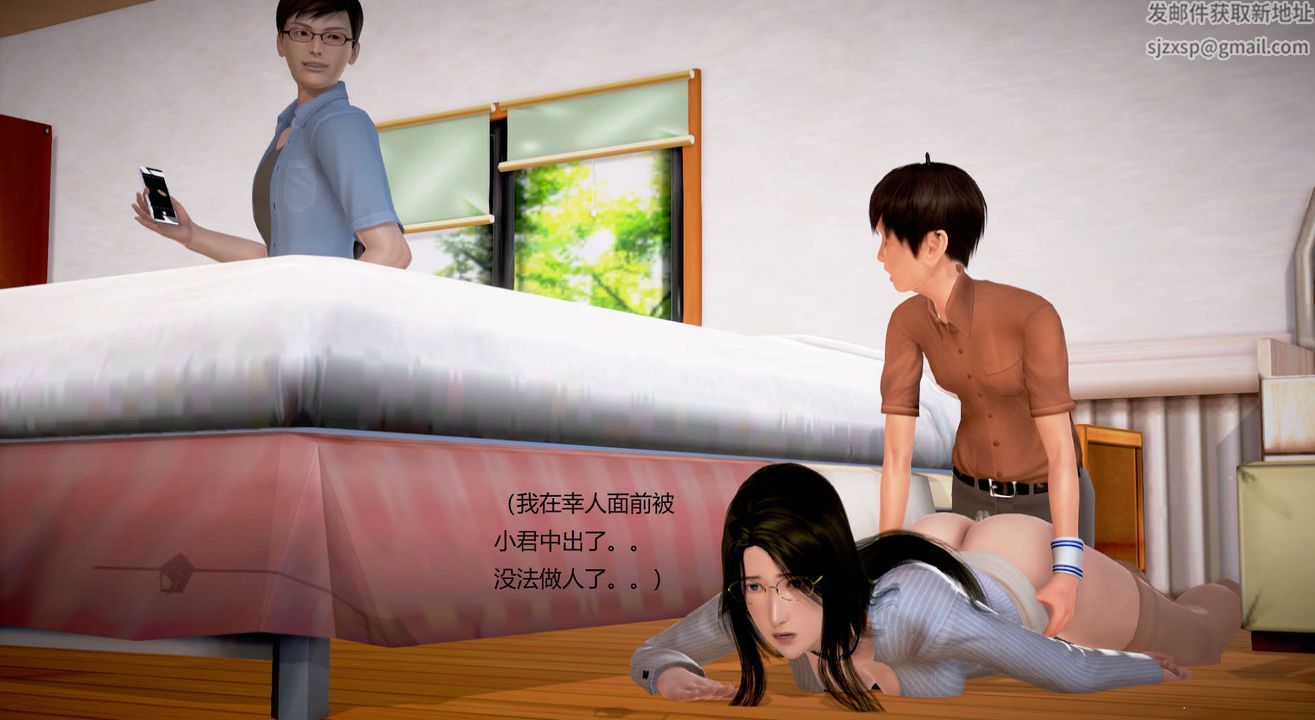 [3D]絲襪女教師蘭若01-27短篇X3未編輯片段第28話