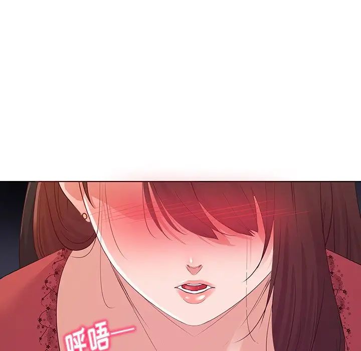 我的老婆是模特第24话