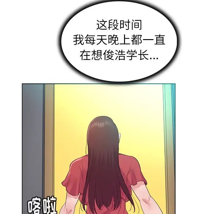 我的老婆是模特第24话