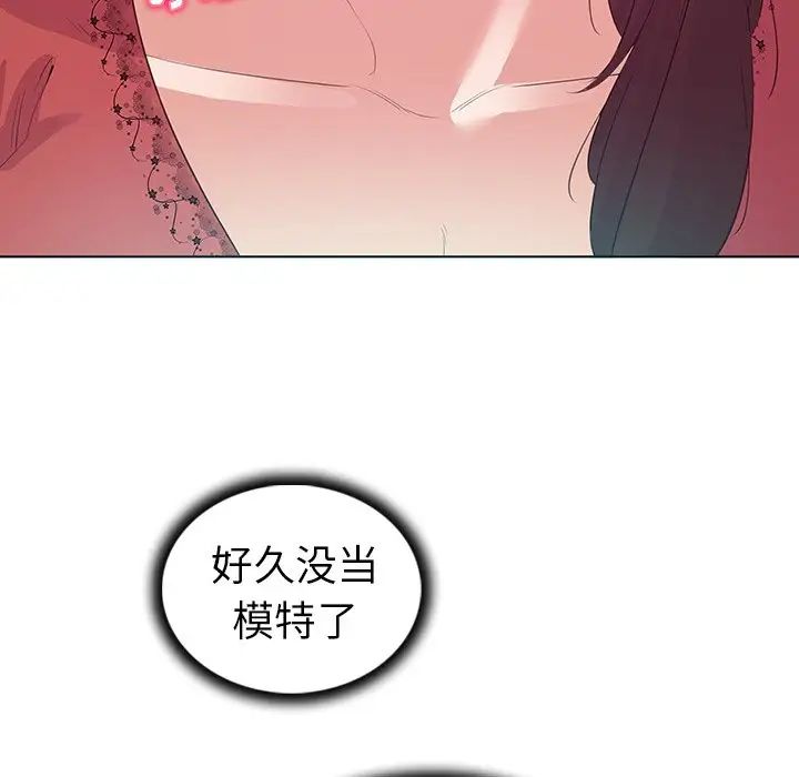 我的老婆是模特第24话