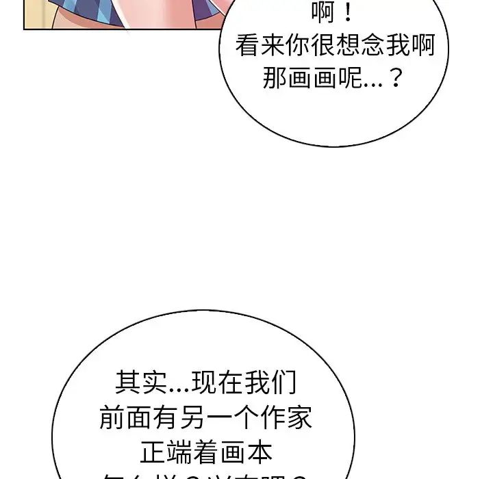 我的老婆是模特第24话