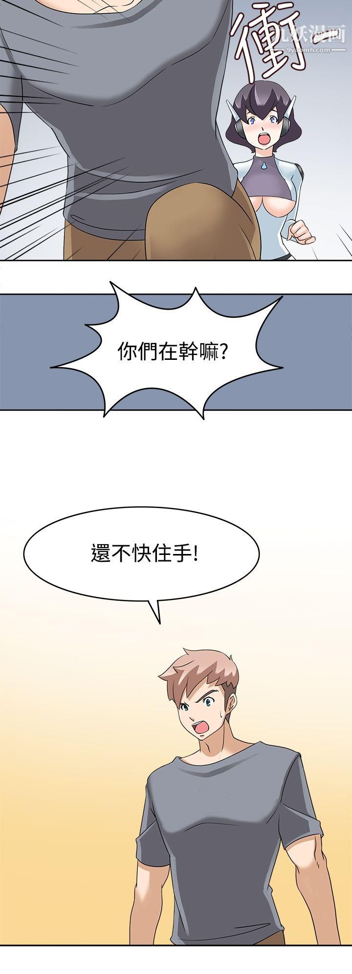 军人的诱惑♥第15话
