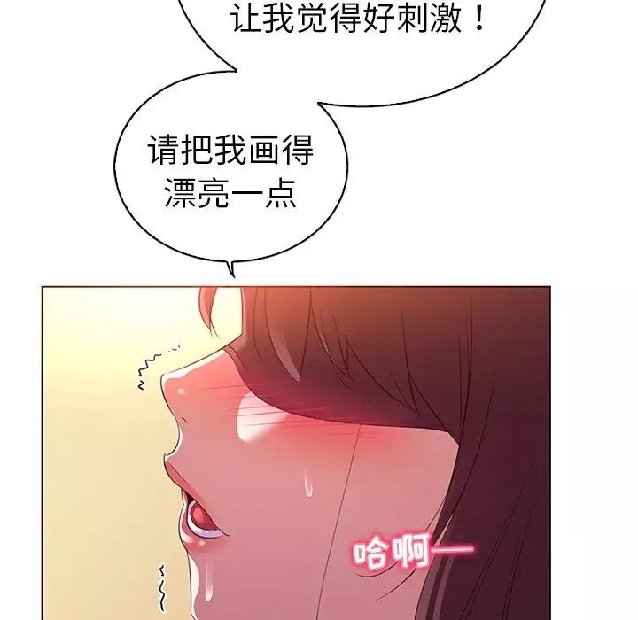 我的老婆是模特第24话