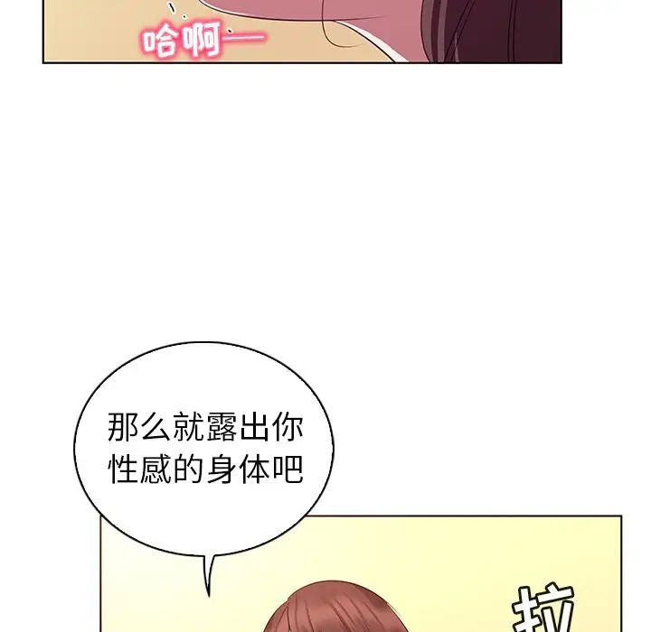 我的老婆是模特第24话