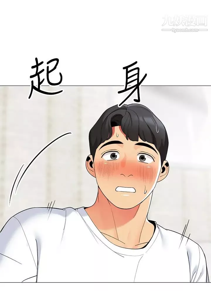 帳篷裡的秘密第23話-在我體內留下痕跡