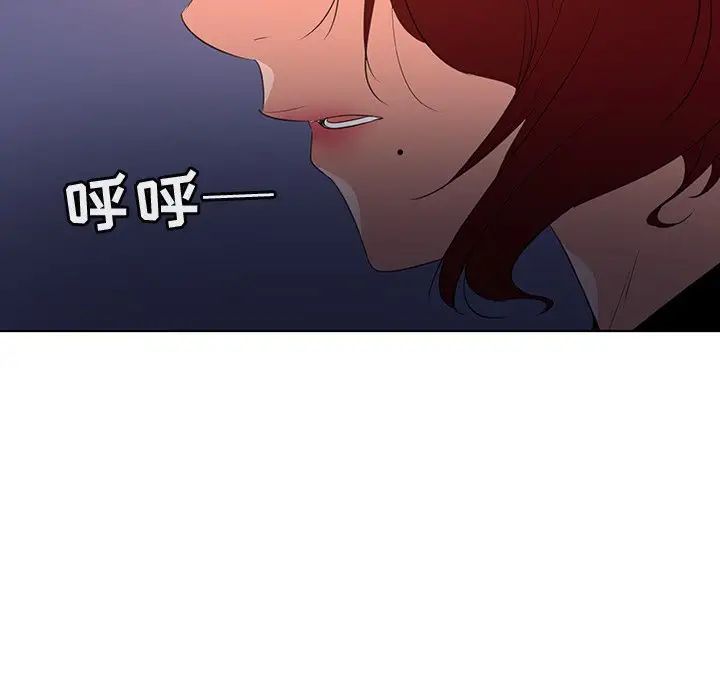 我的老婆是模特第24话