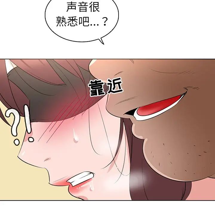 我的老婆是模特第25话