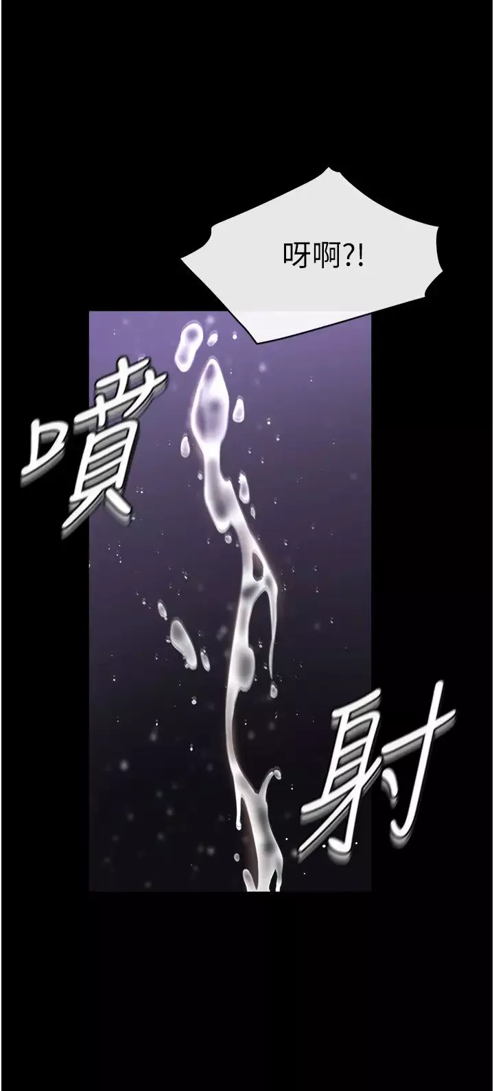 繼母與繼姐第8話-兒子…你可以射瞭!