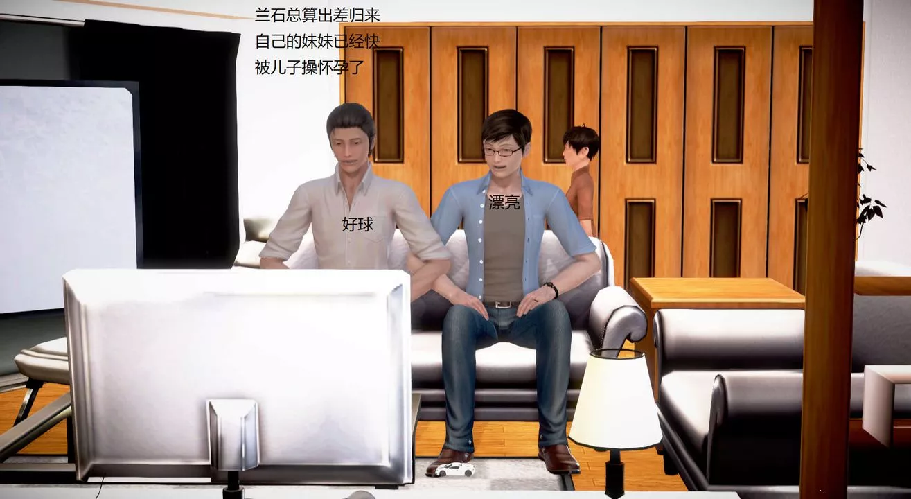 [3D]絲襪女教師蘭若01-27短篇X3未編輯片段第29話