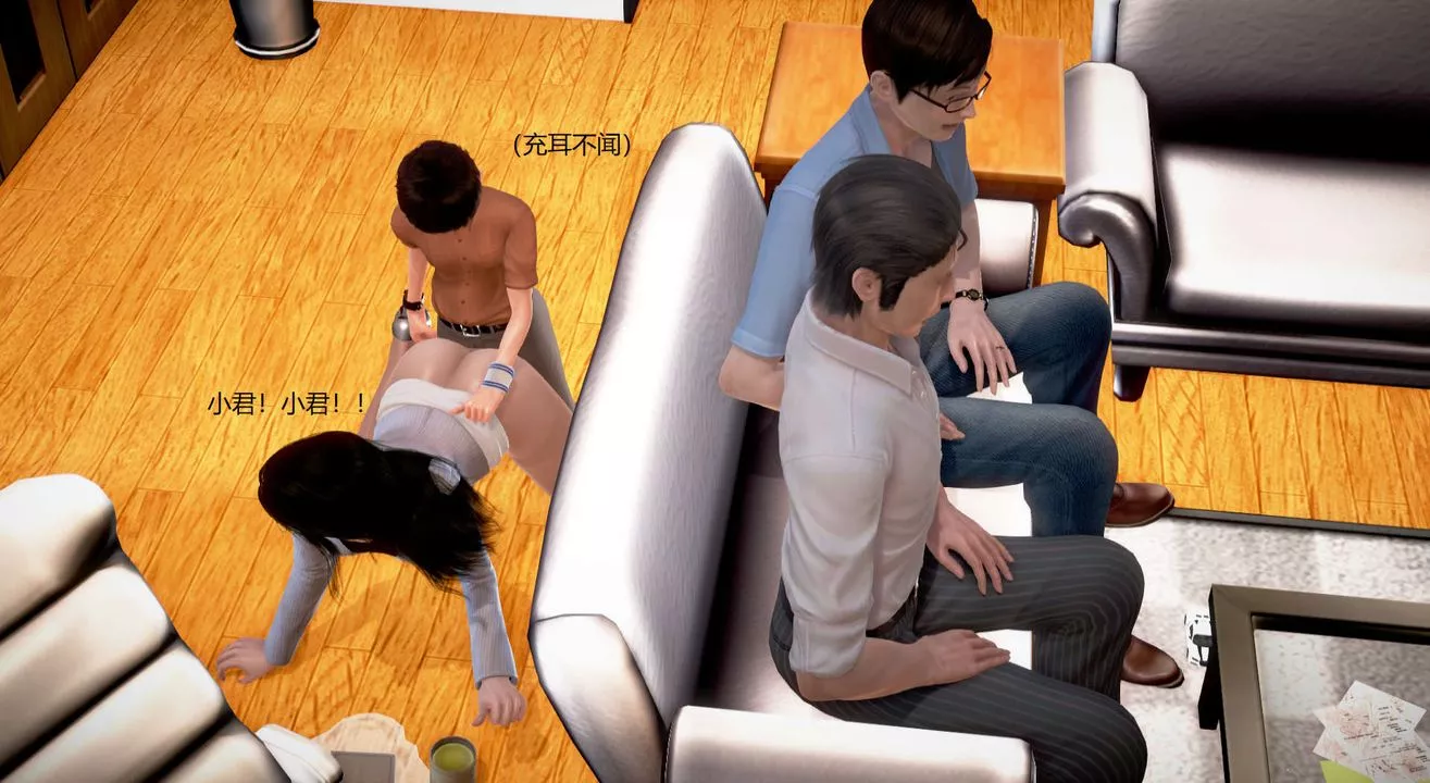 [3D]絲襪女教師蘭若01-27短篇X3未編輯片段第29話