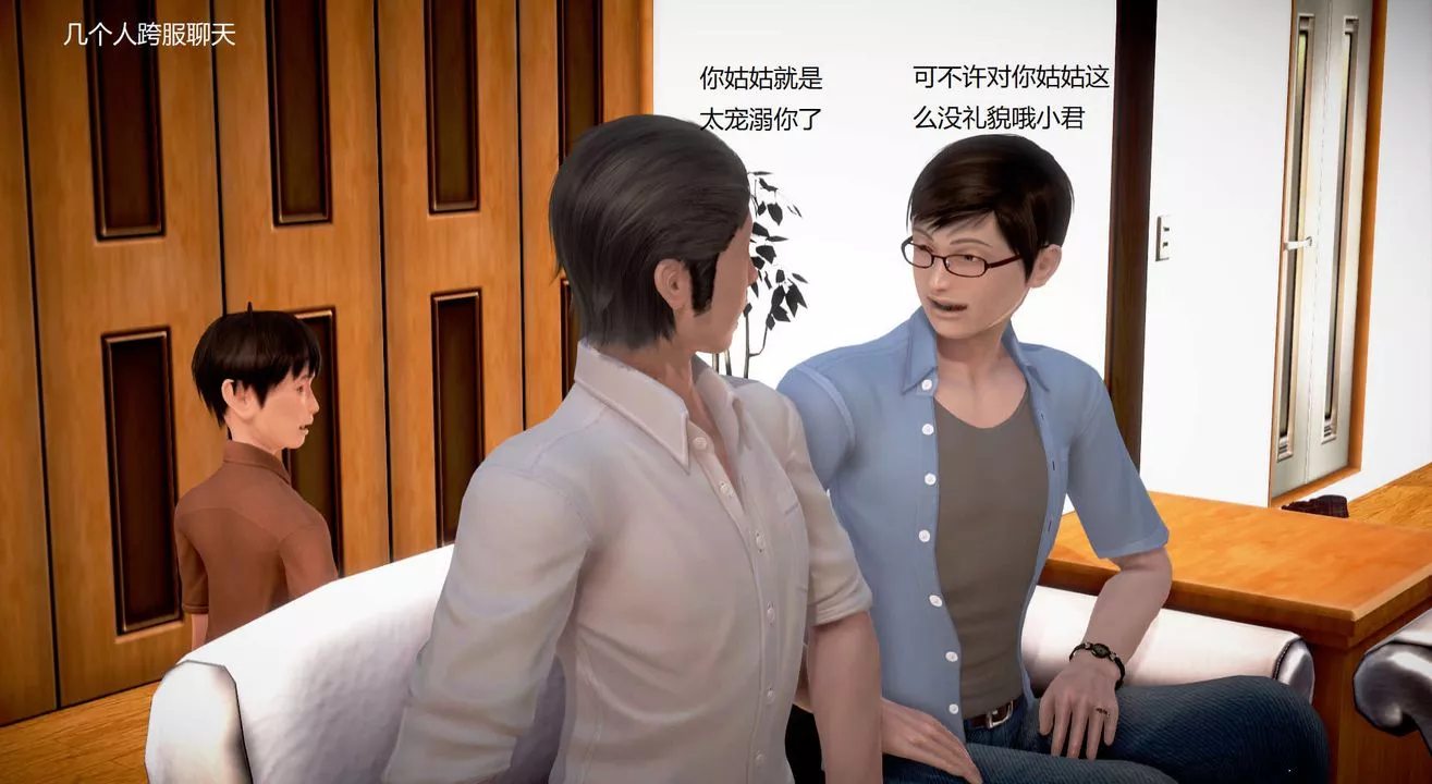 [3D]絲襪女教師蘭若01-27短篇X3未編輯片段第29話