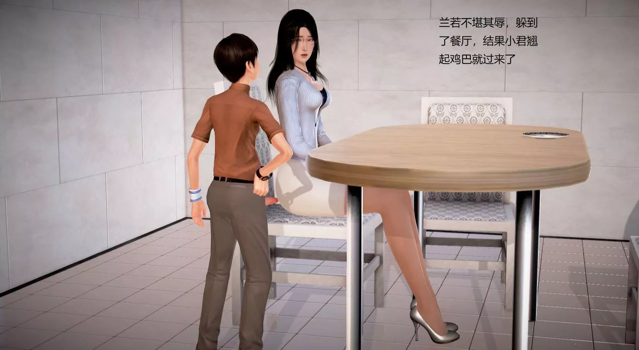 [3D]絲襪女教師蘭若01-27短篇X3未編輯片段第29話