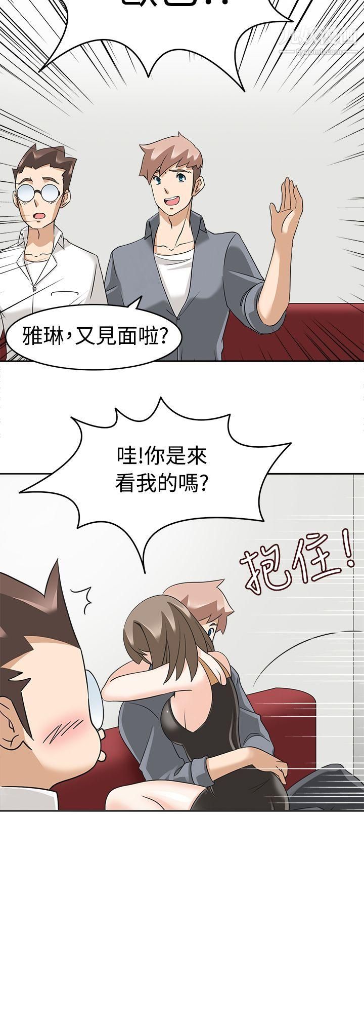 军人的诱惑♥第17话