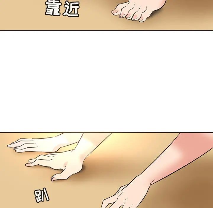 我的老婆是模特第25话