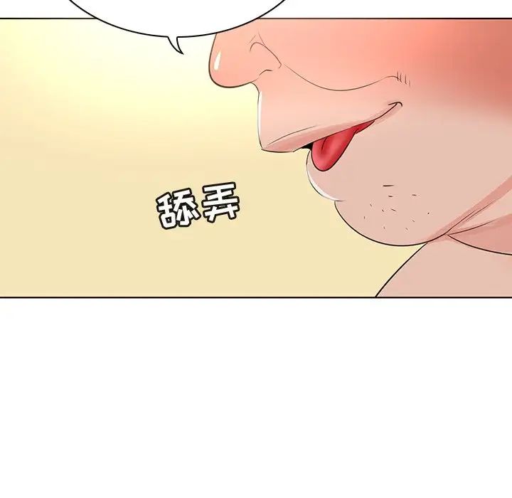 我的老婆是模特第25话
