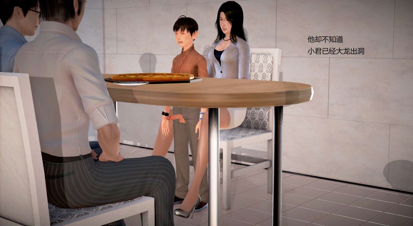 [3D]丝袜女教师兰若01-27短篇X3未编辑片段第29话