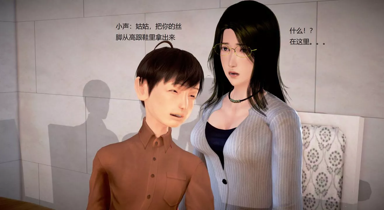 [3D]絲襪女教師蘭若01-27短篇X3未編輯片段第29話