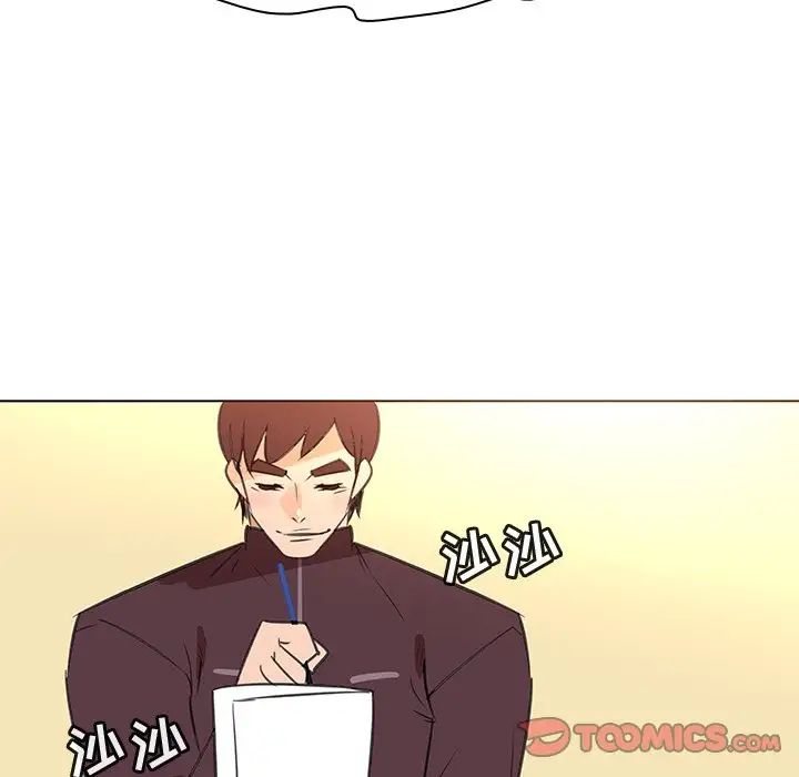 我的老婆是模特第25话