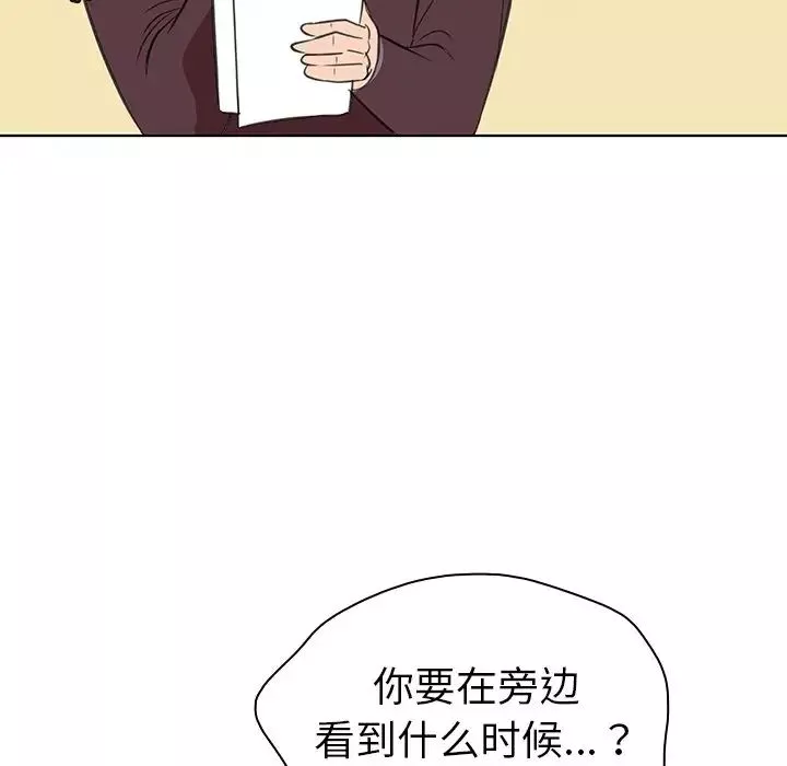 我的老婆是模特第25话