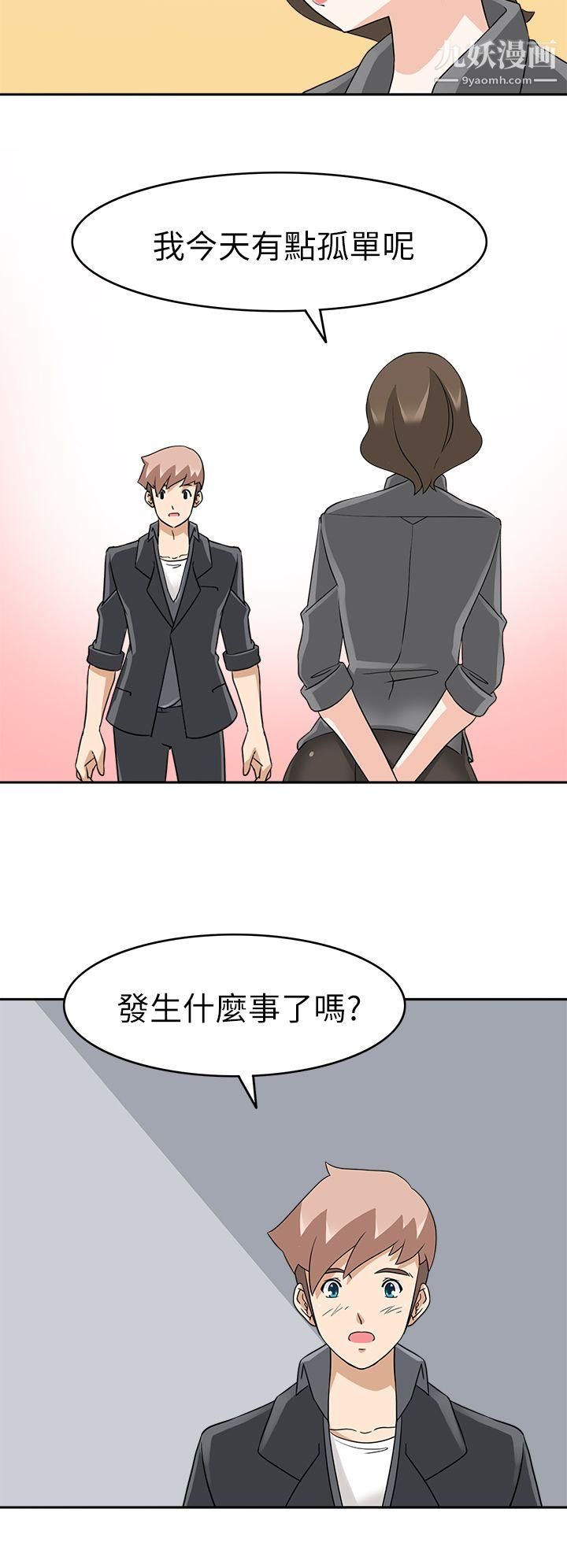 军人的诱惑♥第18话