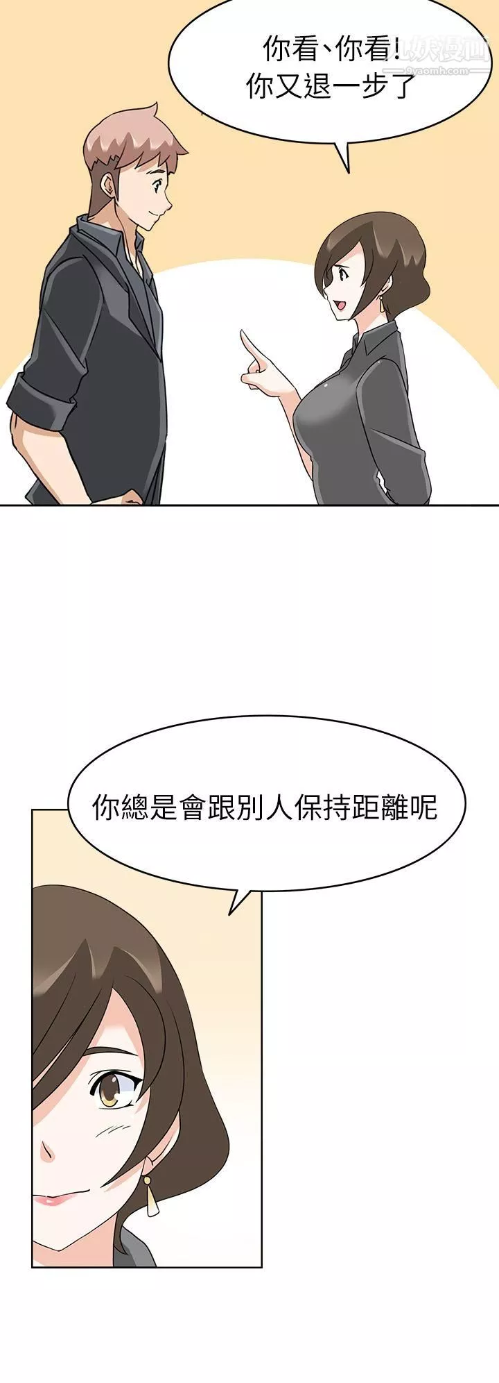 軍人的誘惑♥第18話