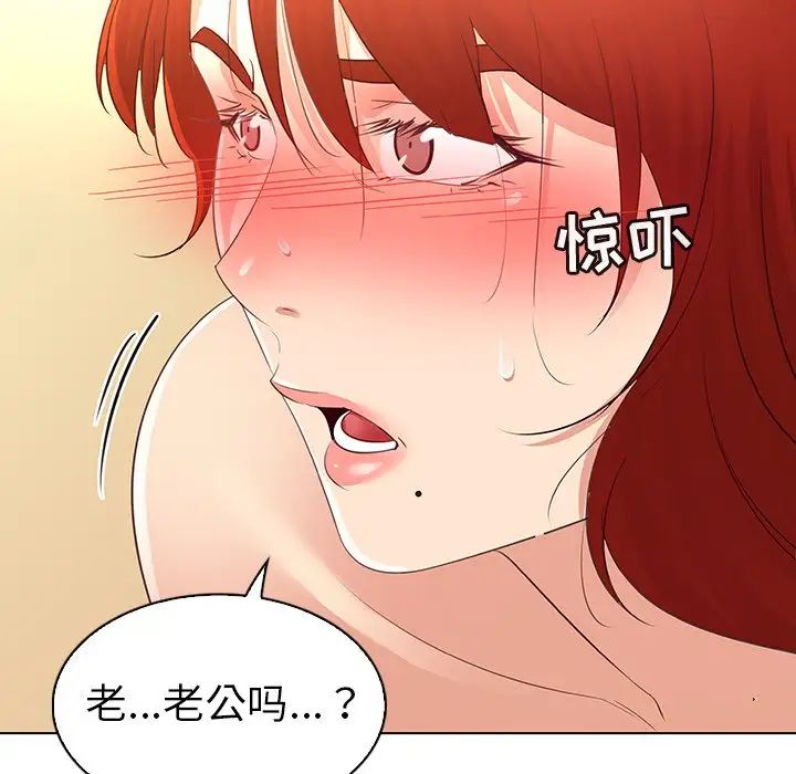 我的老婆是模特第26话