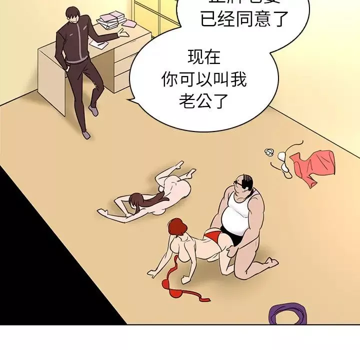 我的老婆是模特第26话