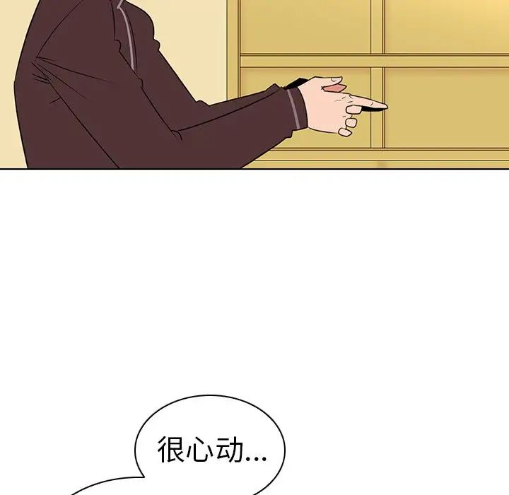 我的老婆是模特第26话